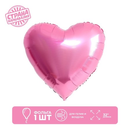 Foil ball 32 "heart", light pink color
