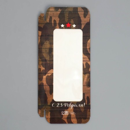 Chocolate box, confectionery packaging, “February 23”, with a window, 17.3 x 8.8 x 1.5 cm-5