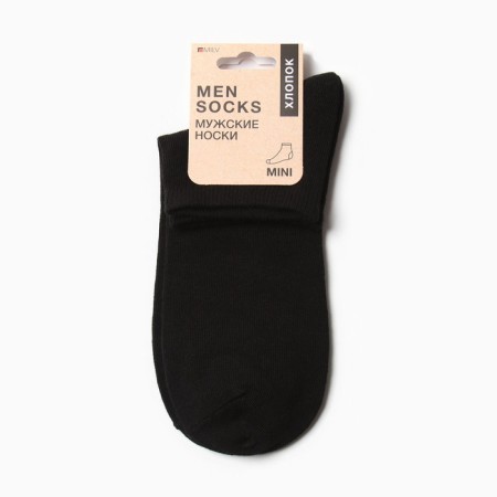 Male socks shortened, black color, size 25-27 (38-42)-2
