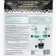 Fertilizer "Biogryadka Sapropel" Universal, PAK, 5 kg