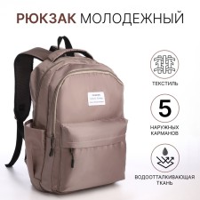 Young backpack from textiles with lightning, 5 pockets, brown color