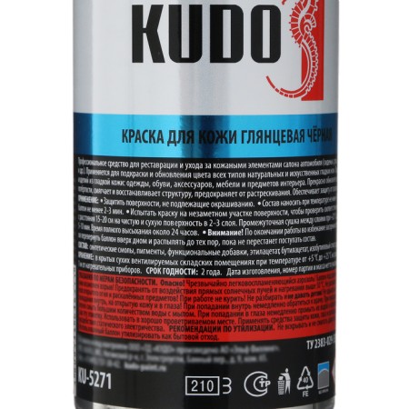 Kudo car paint, black, glossy, 210 ml Ku-5271-2