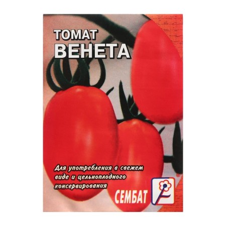 Seed Tomat Veneta, 0.1 g
