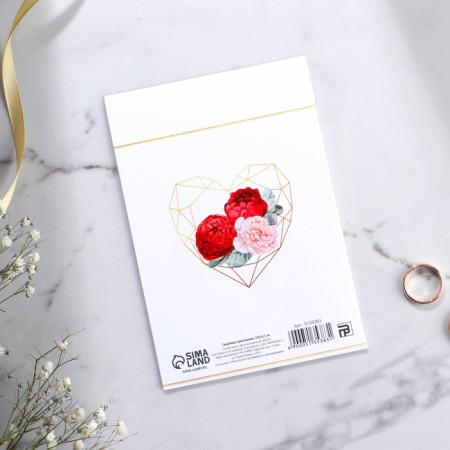 A wedding invitation in the postcard "Piono"-4