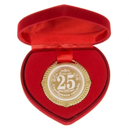Wedding medal in the velvet box “Silver wedding 25 years”, D = 5 cm.-3