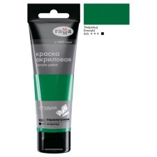 Paint acrylic tube 75ml gamma 