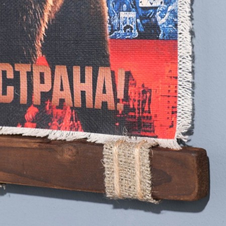 Souvenir Scroll "This is my country"-1