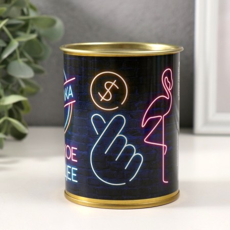 Pigger-bank metal "For a bright future"