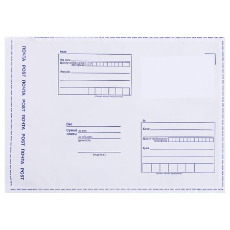 Postal package 140 x162 mm