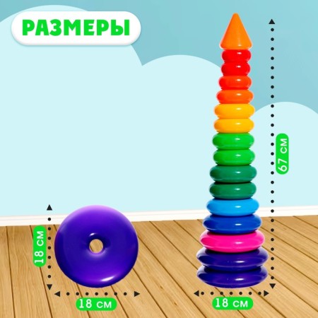Pyramid, with a cone, 15 rings-1