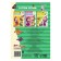 The book “Find the differences. Level 2, A5, 12 pp., Masha and the bear