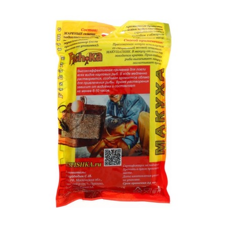 Fish Mill Makuha and sunflower, pressed, 8 pcs.-1