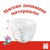 Huggies Classic 5 (13-17kg) 13 pcs.