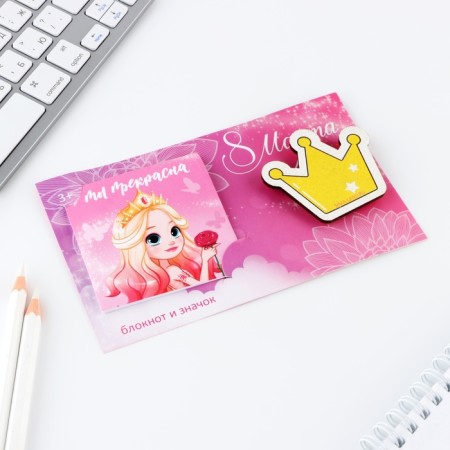 Gift set: notebook and icon "Princess"-6