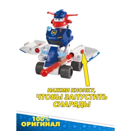 Super Wings "Police Patrol", 2 in 1-10