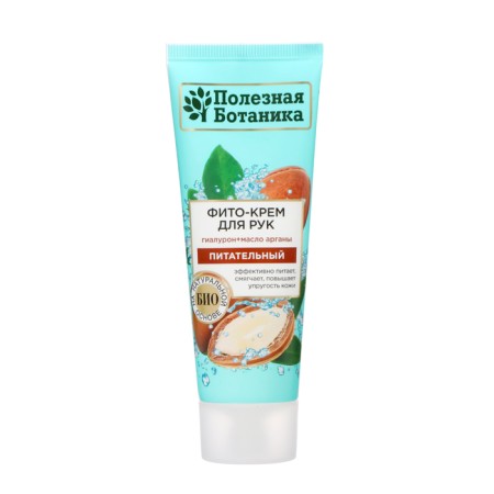 Fito-cream for hand "Useful botany" nutritious, 75 ml