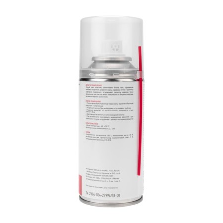 Rexant liquid key, 210 ml-1