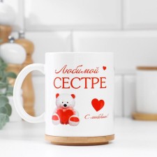Sublimation mug 