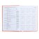 Dated diary 2024, A5, 176 sheets, Attomex.even, Bumvinyl cover, Lasse, Blok 70 g/m2, Orange