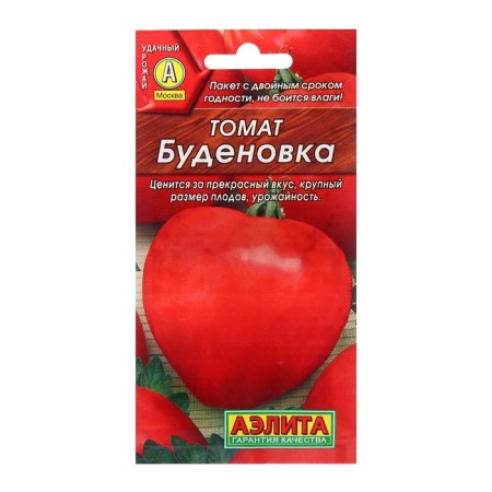 Seeds tomato Budenovka r/n 20pcs