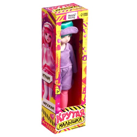 Sharnic doll "Cool baby", 29cm-6