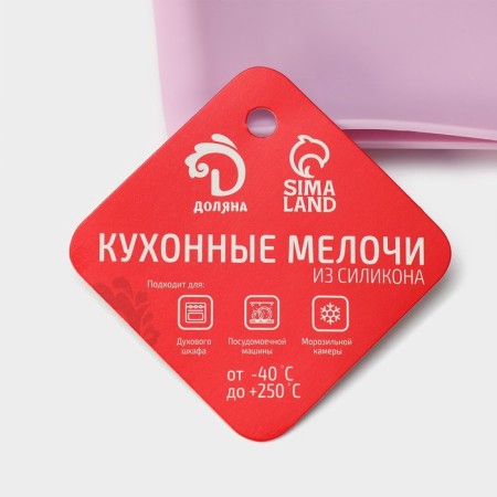 Mittens for the hot share "Ribris", silicone, 22 × 17 cm, pink color-8