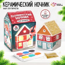 New Year! Set for creativity 