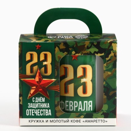 Set "Gift to the Winter": Ground Coffee with taste: Amaretto 30 g, mug 300 ml-5