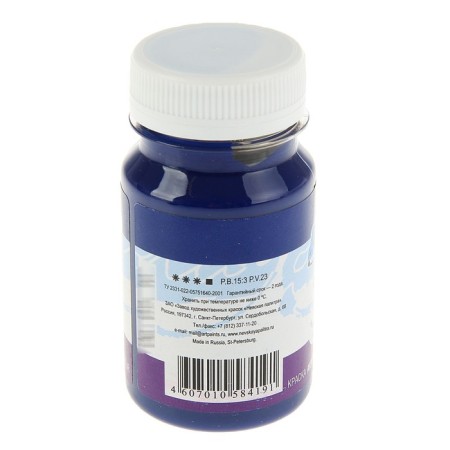 Acrylic artistic paint in a bank 100 ml, ZHK "Ladoga", Blue, 2227515-3