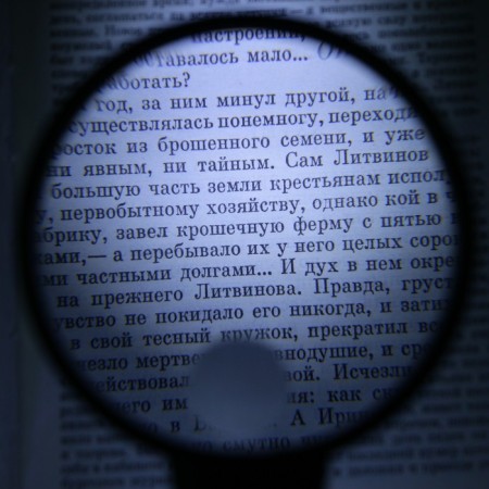 Classical magnifier 2x, 4x, d = 8.5 cm, with backlight,-2