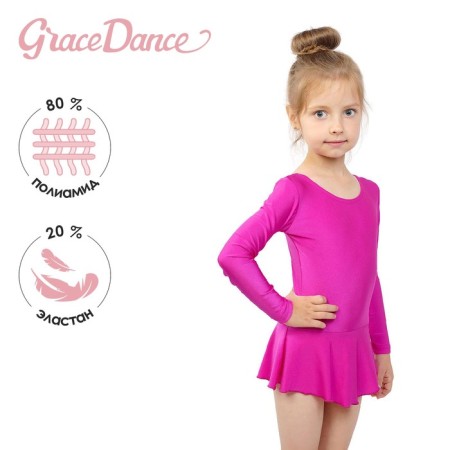 Grace dance gym swimsuit, with a skirt, with a long sleeve, p. 32, lilac color