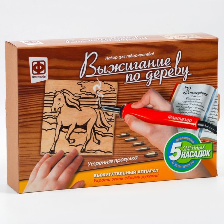 Wooden burning set "Morning Walk"-6