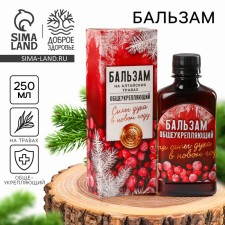 The balm “Fool of the Spirit” is generally strengthening, on Altai herbs: rose hips, chernomot mountain ash, hawthorn, currants, calendula, thyme, kiprya, valerian, mumiyo, 250 ml.