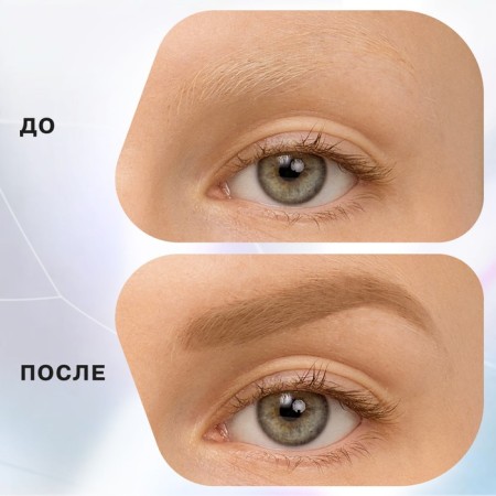 Influence Beauty Brow Robot, automatic eyebrows, tone 03-4