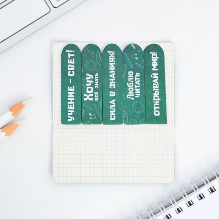 A set of stickers-fluids “Student, know the world!”, 5 pcs, 20 liters-2