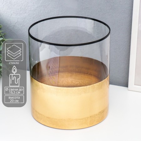 Glass of glass for 1 candle "Sands" gold 20x18x18 cm