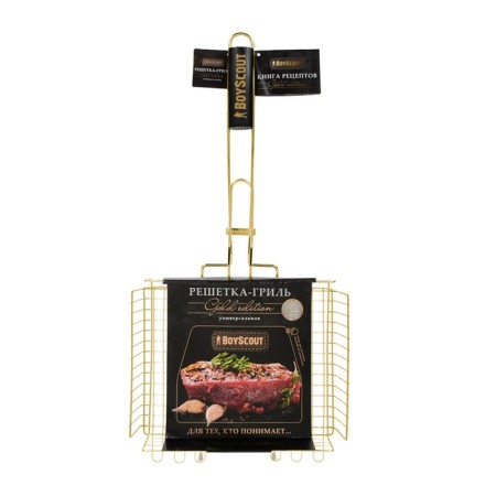 Boyscout Gril Grill Universal, 62 (+5) x30x25x5.5 cm, color gold-2