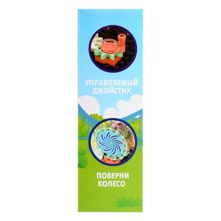 Designer developing with gears "Funny train", 33 details-16