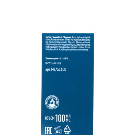 Gel for dyed and tinted hair Estel ME "This is color"+ lamination, 100 ml-3