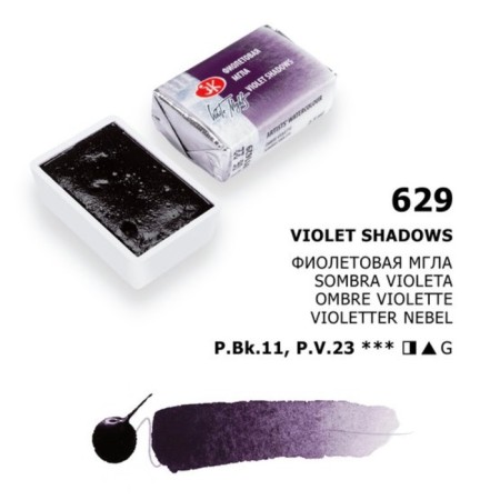 A watercolor art in a cuvette 2.5 ml, ZHK "White Nights", Violet Mlag, 1911629