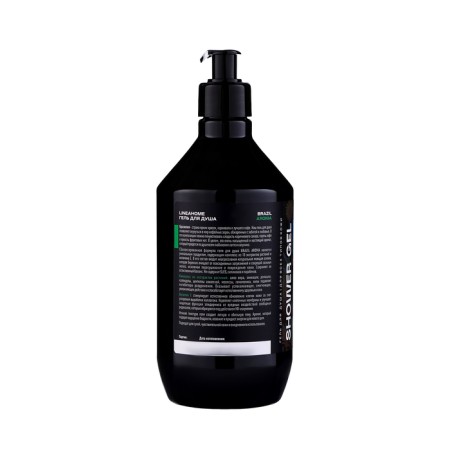 Shower gel Travel Brazil Aroma, 600 ml-3