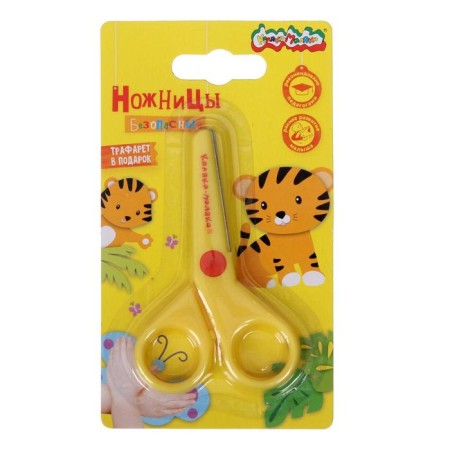 Baby scissors 9 cm "Kalyaka-Malyak", safe, metal blades, plastic handles
