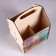 Box for beer "Happy New Year!" Beer mugs