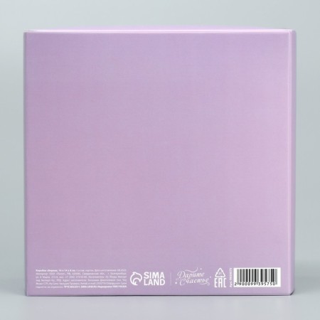 Gift-bearing box folding, packaging, Lavender, 14 x 14 x 8 cm-7