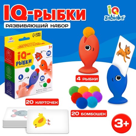 Developing set "IQ-fish"