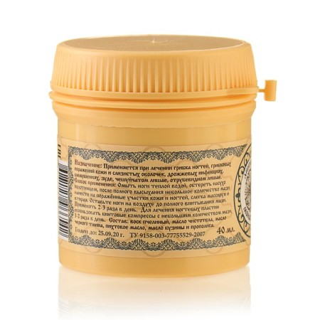 Monastic Linimen "antifungal" premium 40 ml.-2