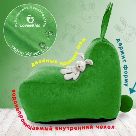 A chair "Bunny" with ears Small, size 70x70x80 cm-1