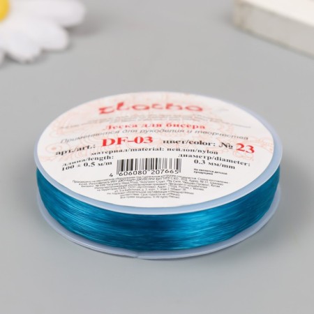 Biser fishing line "Gamma" 0.3 mm, 100 ± 0.5 m, nylon, blue-2