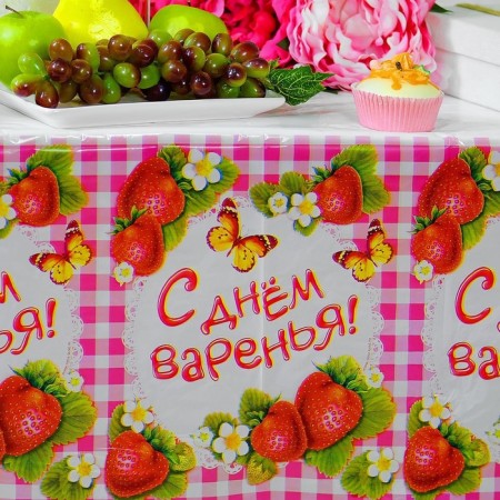 The single tablecloth “Happy jam day!”, Cage, 180x137 cm-3