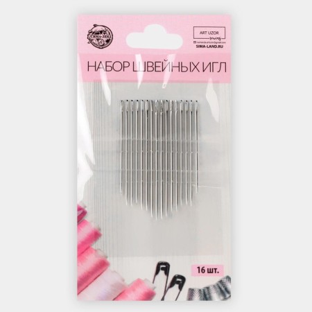 Sewing needles “Assorted”, D = 0.5 / 0.6 / 0.7 / 0.8 mm, 3.4 - 4.4 cm, 16 pcs-3